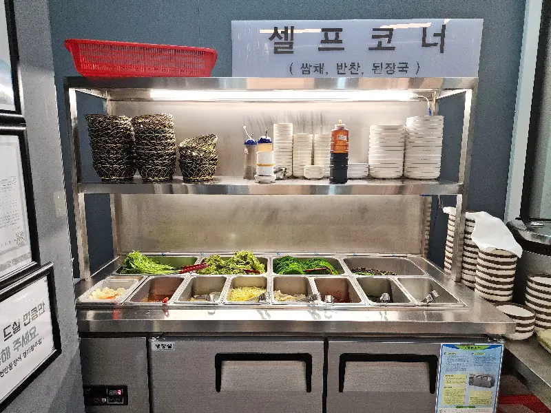 다양한 쌈채소를 제공하는 셀프 코너