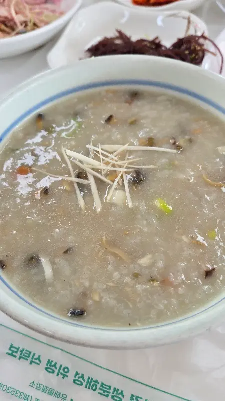 맛있는 바지락죽