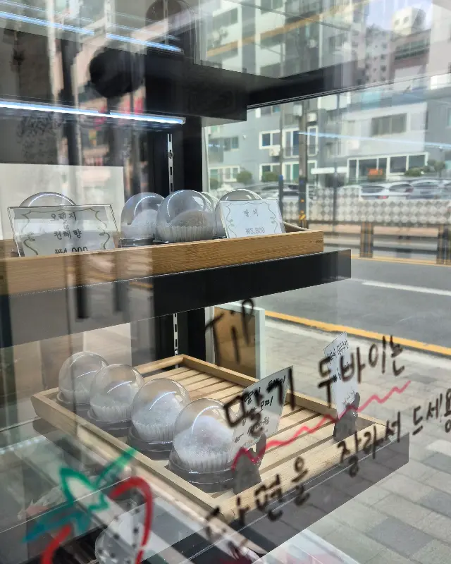 쇼케이스 안의 두바이 모찌