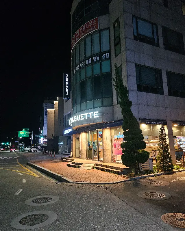 파리바게트 외관