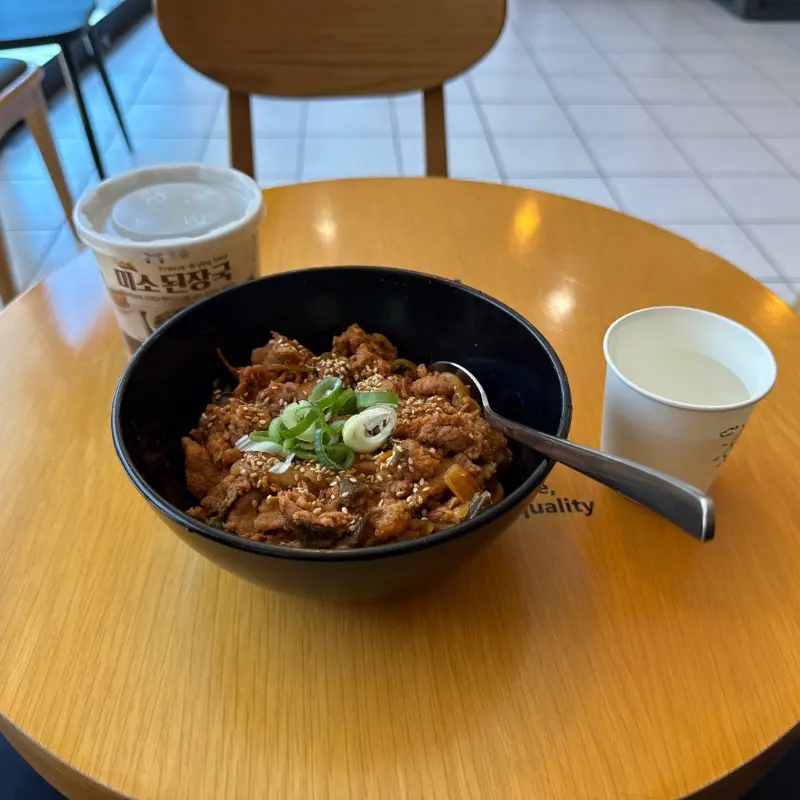 강된장 제육 덮밥