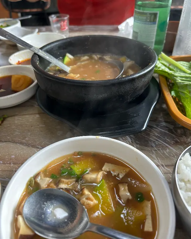 구수한 된장찌개