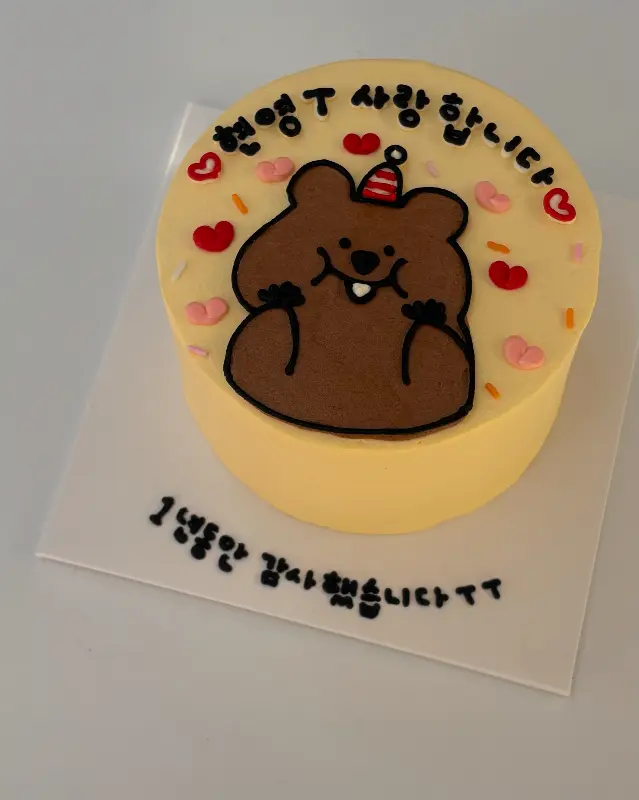 곰돌이 케이크