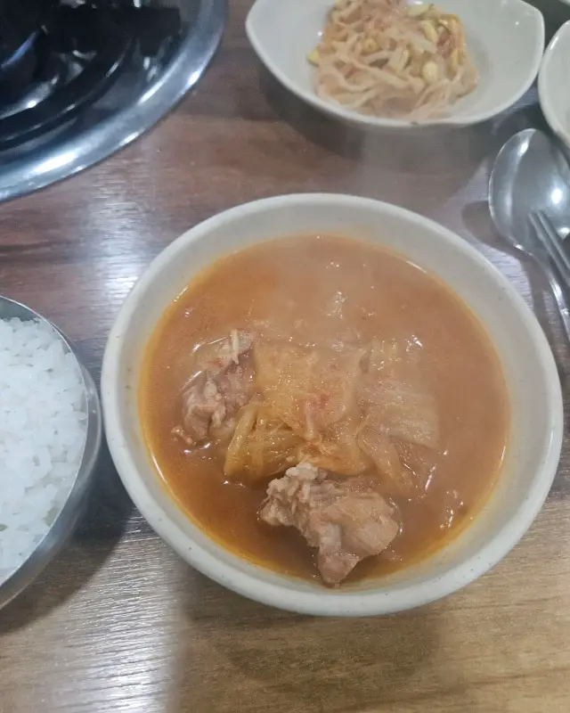 김치