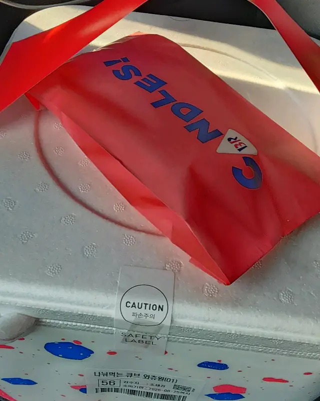 아이스크림 케이크 포장