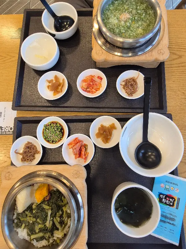 죽이야기 한상차림