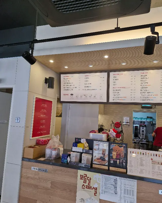 공차 영천점 카운터