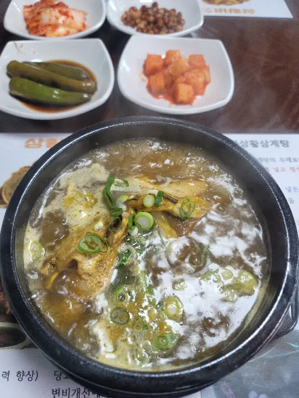 정갈하게 담긴 밑반찬의 모습