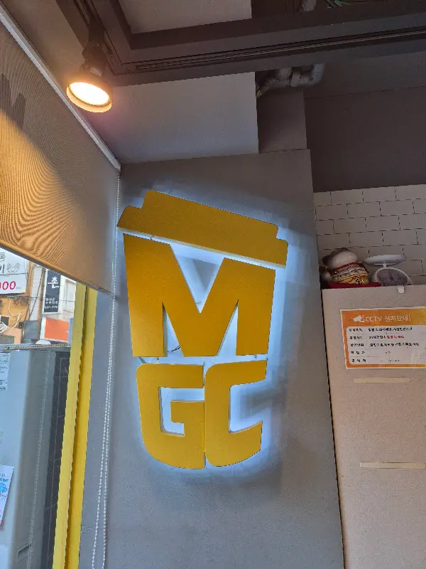메가커피 매장 간판