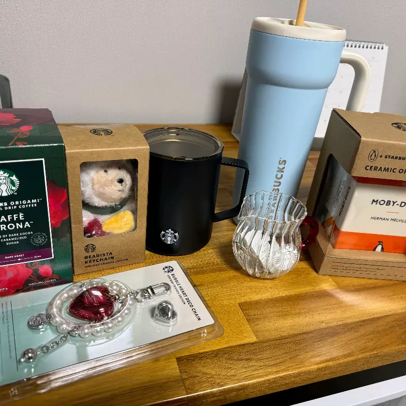 스타벅스 굿즈