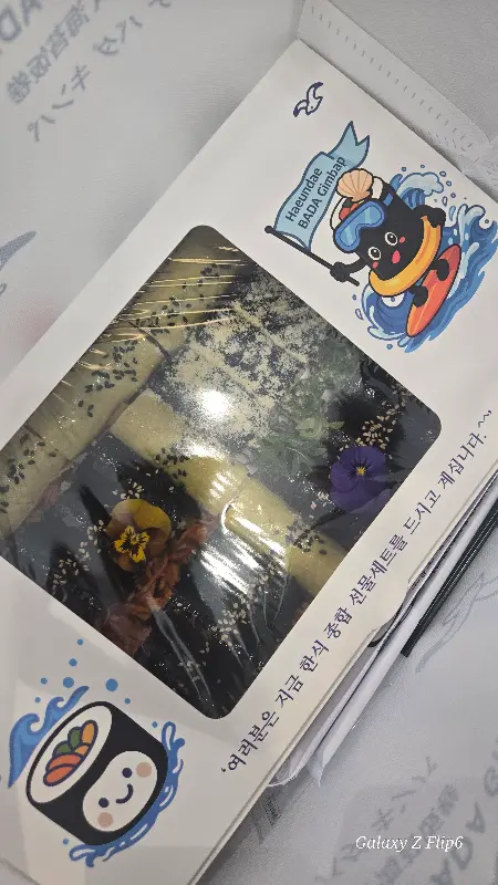 시그니처 모둠 세트