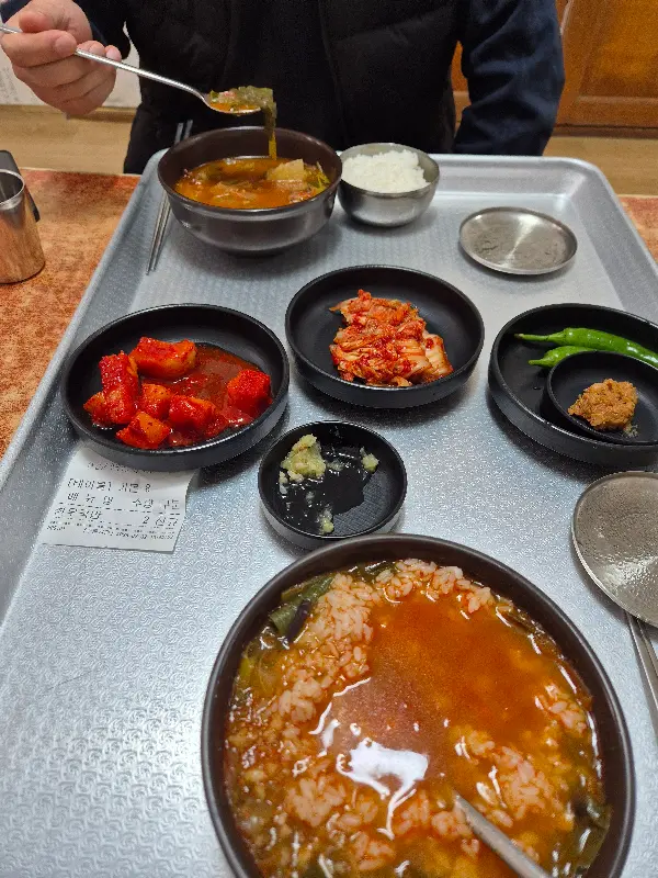 맛있는 국밥