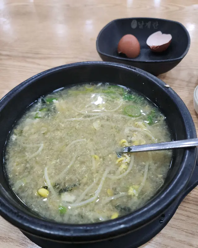 콩나물 국밥에 넣어 먹을 수 있도록 제공되는 날계란