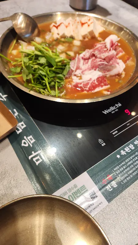 두부와 우삼겹이 들어간 된장전골