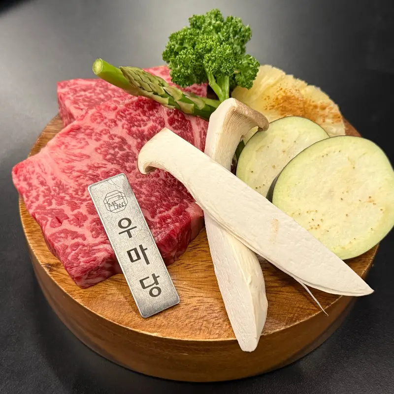 우마당의 고급스러운 한우 플레이팅