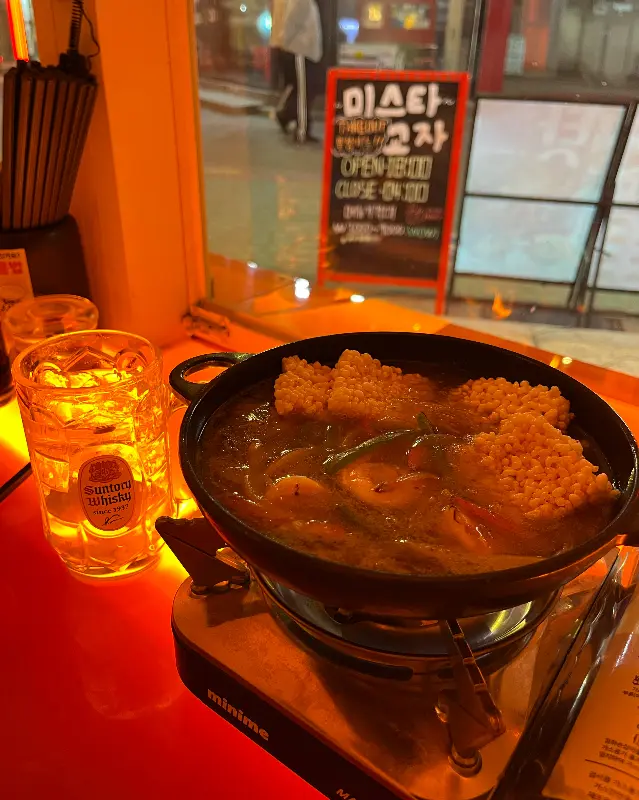 미스타교자 토리에비나베