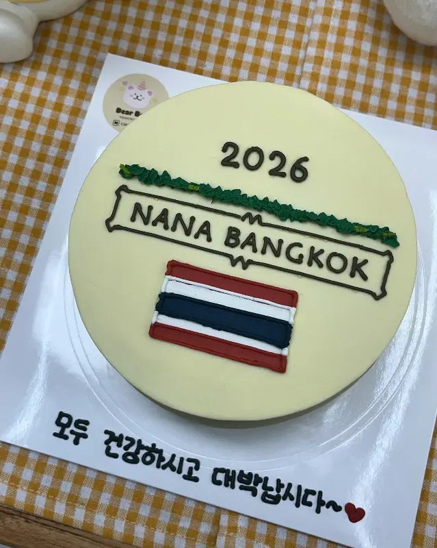 곰돌이 도시락 케이크