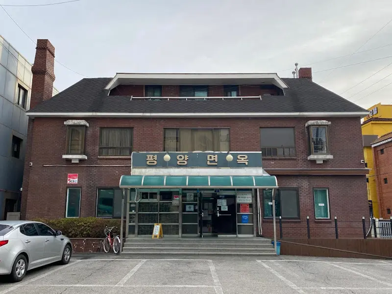 평양면옥 외부 전경2