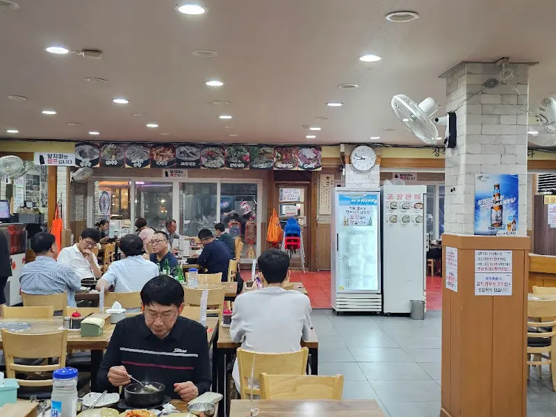 식사 중인 손님들