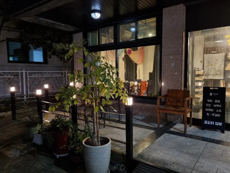 꼼다락 정방 외부 테라스