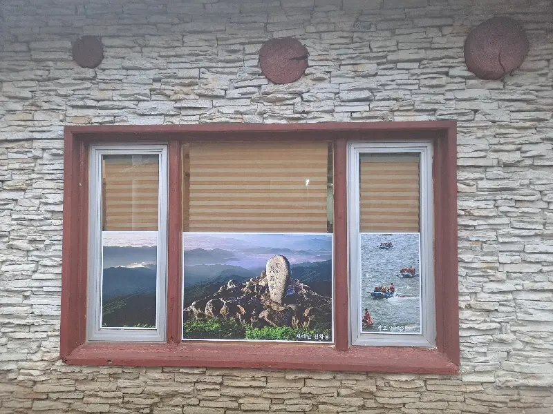 창밖 풍경