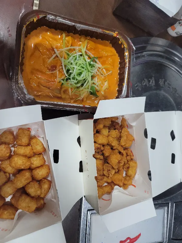 떡볶이와 닭껍질튀김