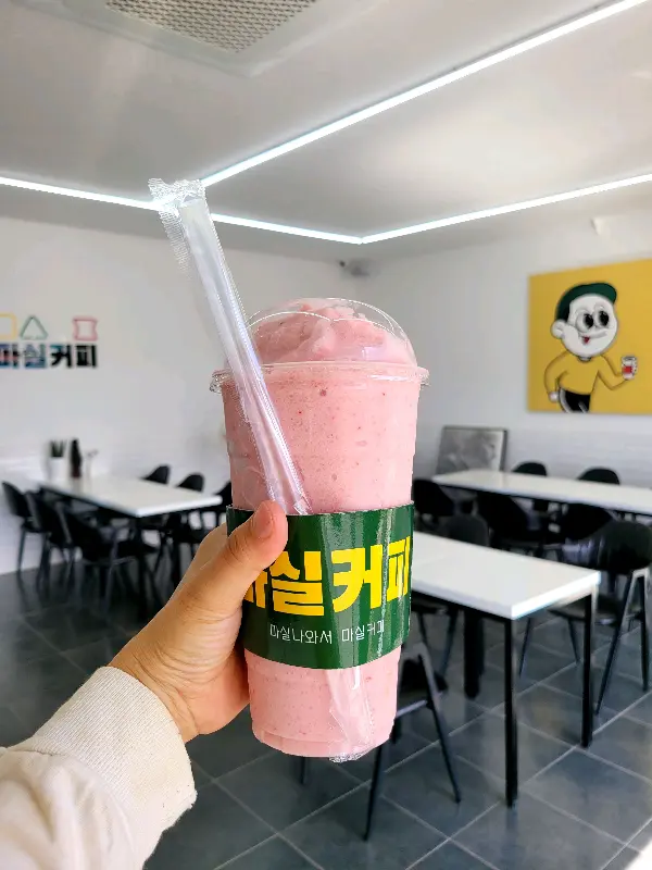 마실커피 스무디