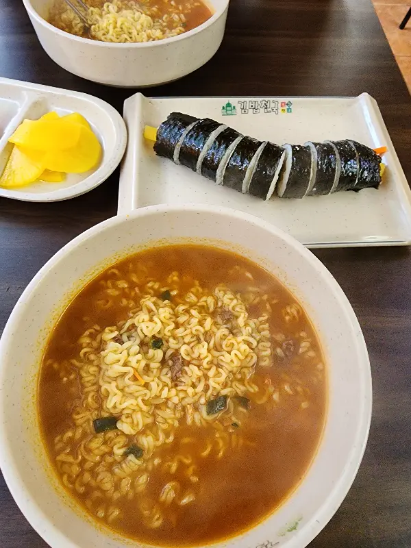 김밥과 라면의 조화