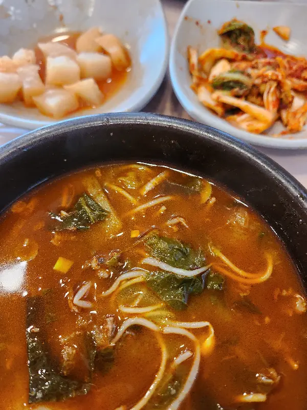 흥주소고기국밥 근접샷