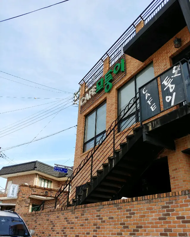 카페 몽뜨의 외관