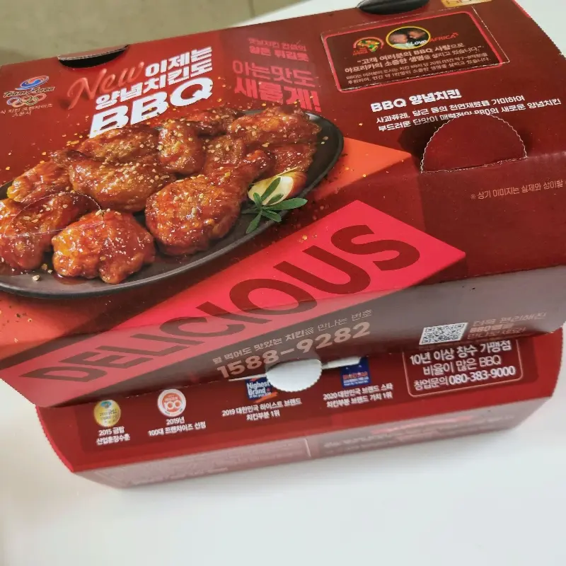 BBQ 치킨 박스