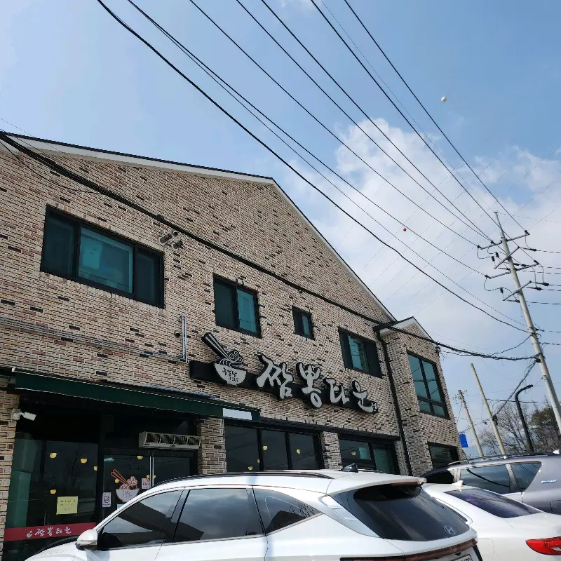 세월이 느껴지는 외관