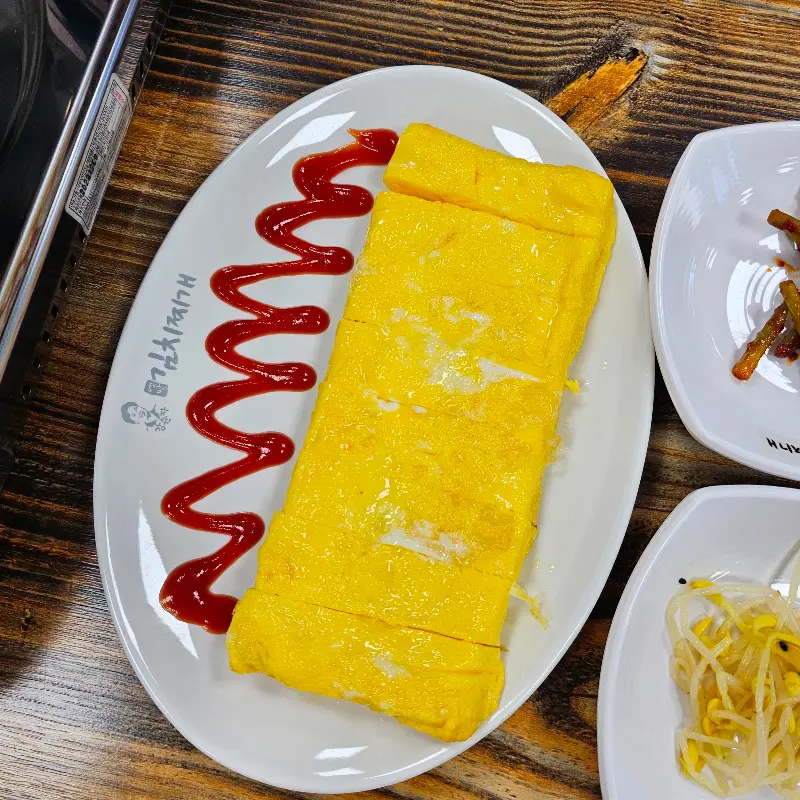 강순자옛맛김치찌개 계란말이