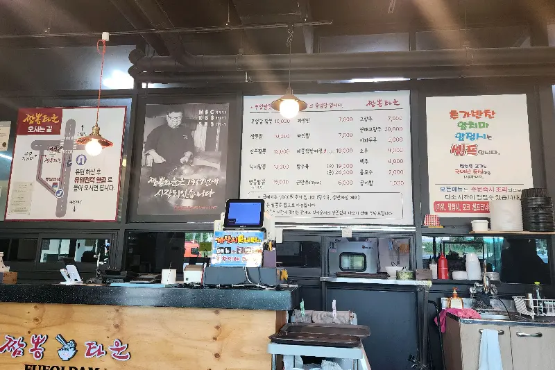 정감있는 내부 인테리어