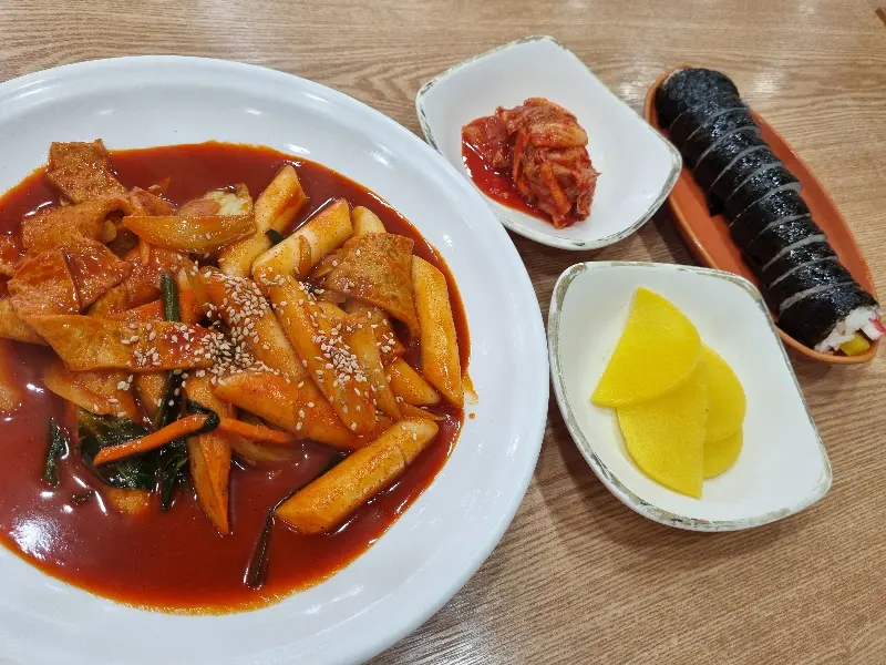 떡볶이