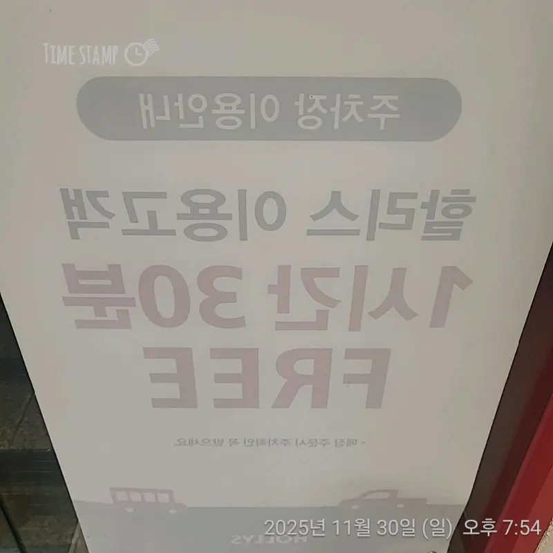 저녁 시간 은은한 조명이 비추는 카페 내부