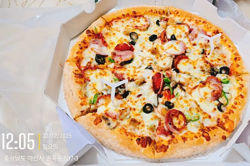 수퍼 파파스 피자