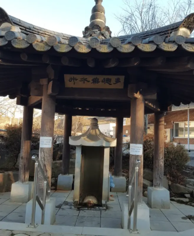 다덕약수터 전경