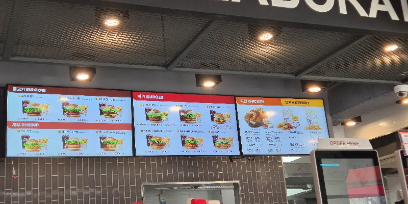 롯데리아 내부 모습