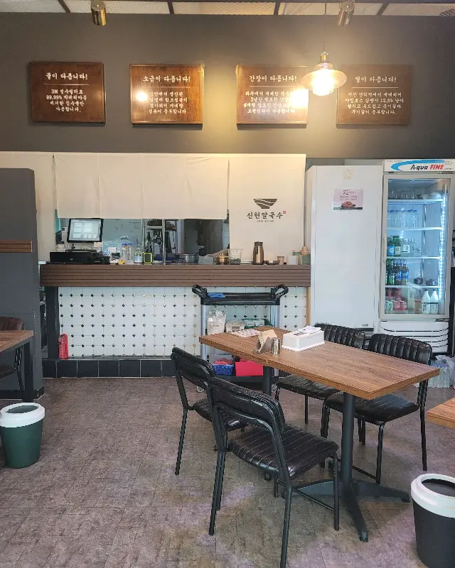 깔끔한 매장 내부