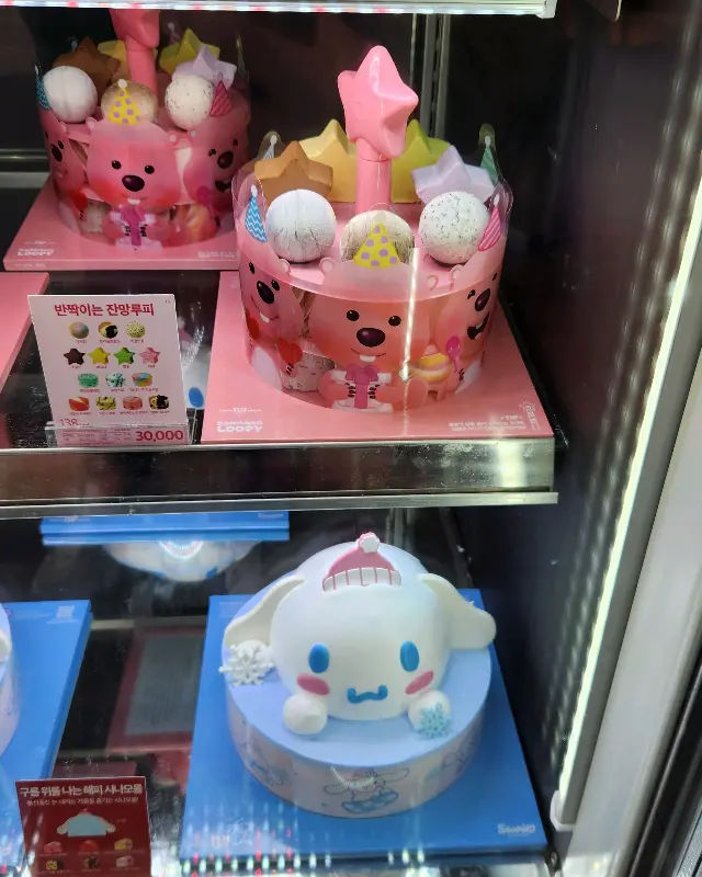 강된장 제육 덮밥