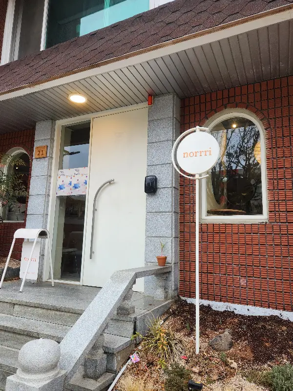 따뜻한 분위기의 카페 외관