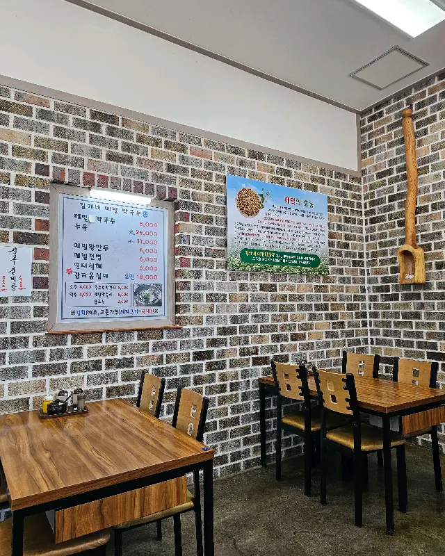 편안하고 정겨운 분위기의 식당 내부