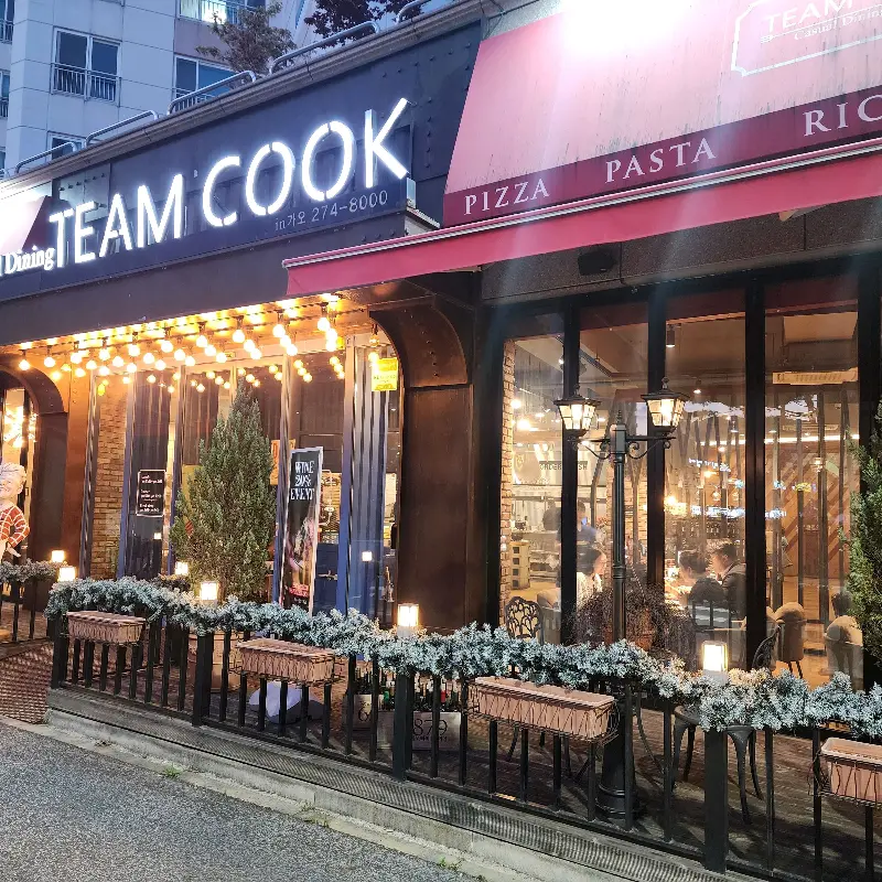 팀쿡 외부 모습