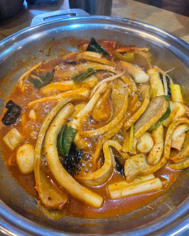 떡볶이