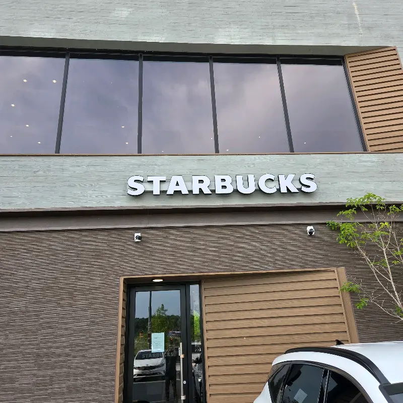스타벅스 외관