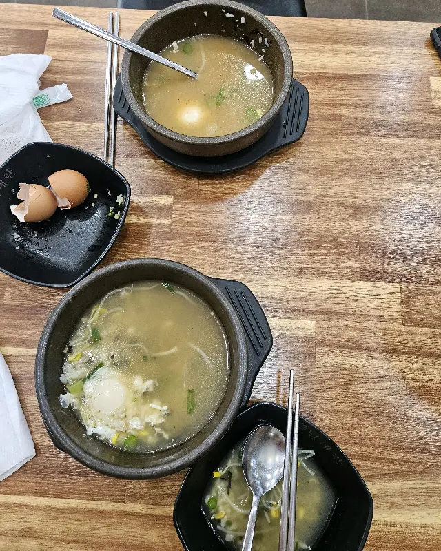 뚝배기에 담겨 나오는 국밥