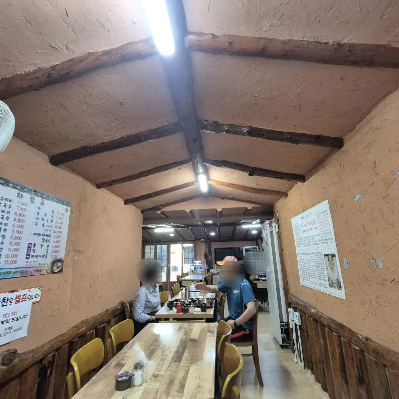 수제비와 깍두기