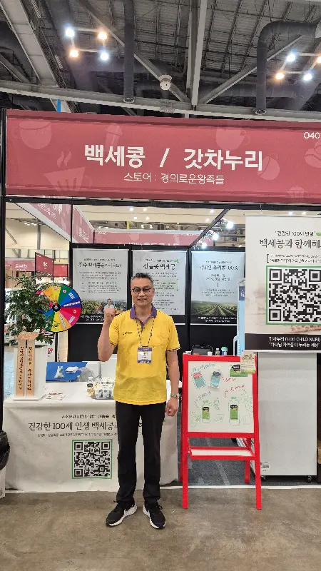 물꼬기1호 메뉴