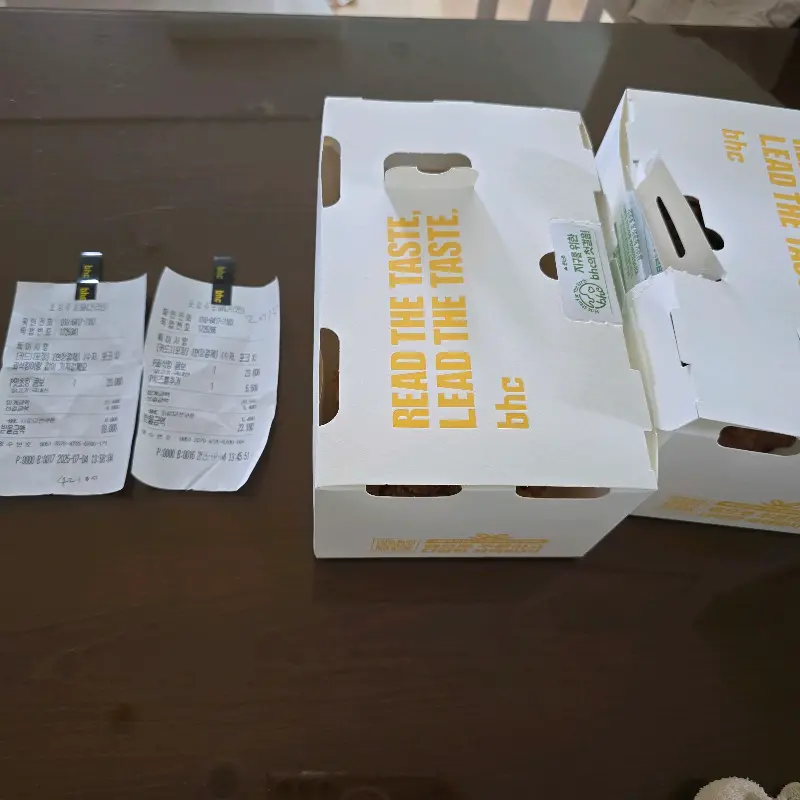 BHC 치킨 포장